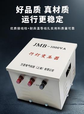 地隧道行灯照明变大压器JMB-2000V工A380JMB-50VAV转20变362V功率