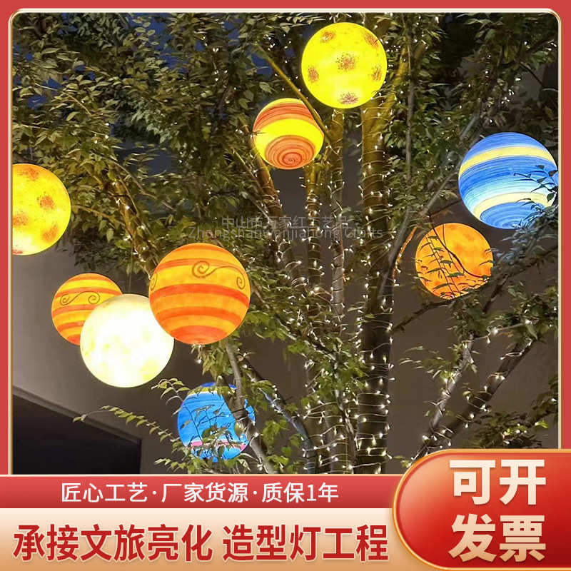 月球灯空中花园led树氛围塔景观灯亮化大型装饰灯灯户外许愿幻彩