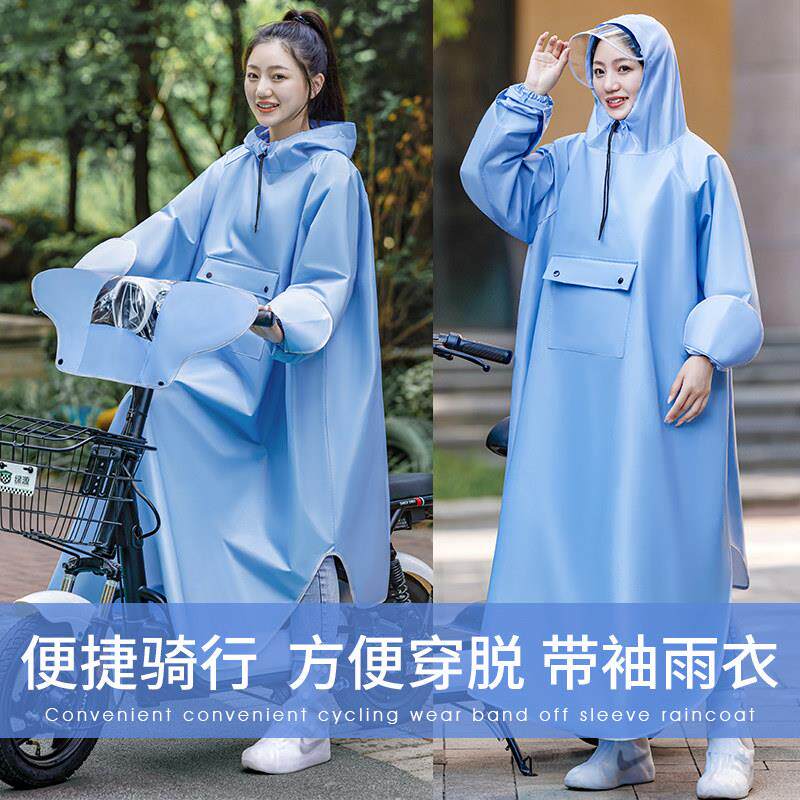 电瓶自行车有袖雨衣女全身长版防暴雨单人骑行有袖电动机车雨披