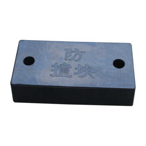 卸货平台橡胶块汽车防撞橡胶减震胶块货车橡胶条缓冲垫码头缓冲块