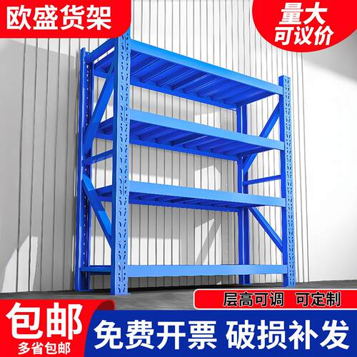 超强承重仓储货架多层置物架工业仓库快递家用简易靠墙收纳置物架