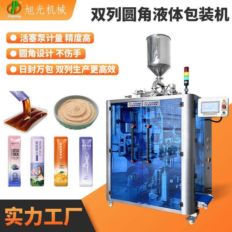 膏体/酱料/批把膏/凉茶袋装包装机，圆角包装机，多列液体包装机