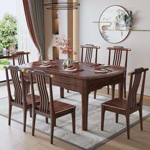 饭桌子可 新中式 乌金实椅变木餐桌折叠现代简约家用木圆形W601