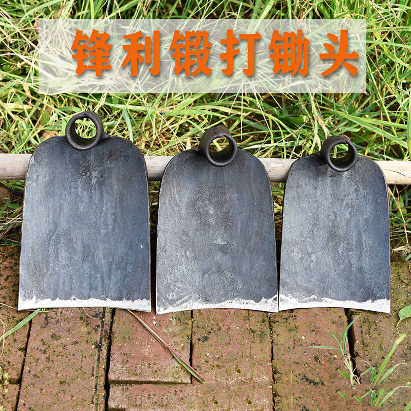 加厚锄头农具锰钢锻打一体锄头农用除草种菜工具开荒翻土挖地铲草