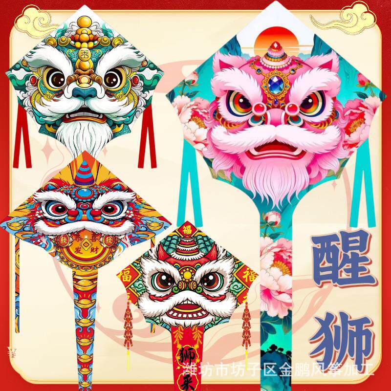 潍坊风筝新款国潮醒狮风筝成人大型专用特大号风筝广场摆摊