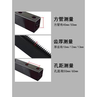 套434升降体道 台滑钻孔机架子立柱齿条滑轨道水钻机支架箱体滑式