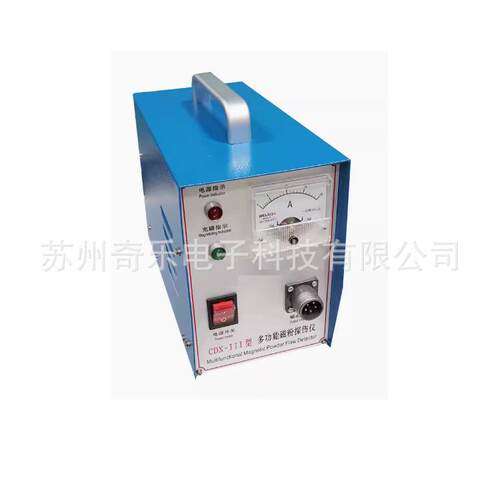 CDX-III角焊缝马蹄磁轭磁粉探伤仪交直流磁轭探伤仪