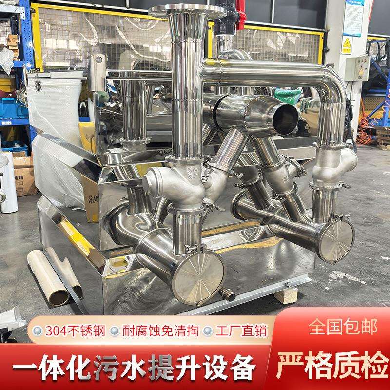 不锈钢一体化全自动污水提升设备别墅地下室小区卫生