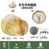 高档进s口羊皮疗音鼓疗愈鼓大aman满印尼印第安框鼓音疗击乐器打