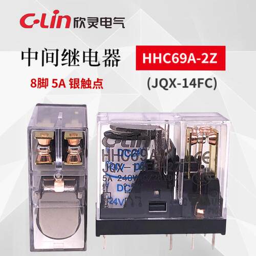 欣灵牌中间电磁继电器HHC69A-2Z(JQX-14FC-2Z) DC24V/DC12V/DC6V
