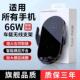 车载无线充电器汽车手机架2025新款 超级快充导航固定专用出风口