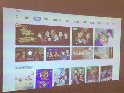 震撼!坚果微果H6投影仪怎么样?用了大半年感受诉说