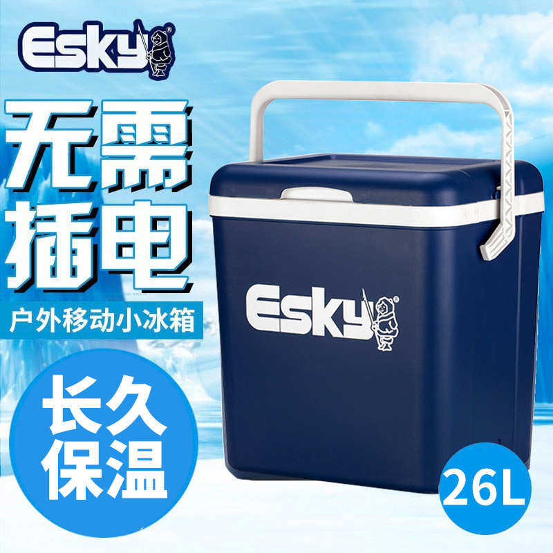 43N保温箱冷藏箱车载便携摆摊商用冰块户外母乳保鲜箱冰桶保