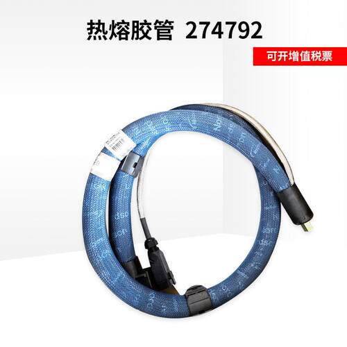 诺信热熔胶管274792 加温压热熔胶机编织胶管 加热软管供应