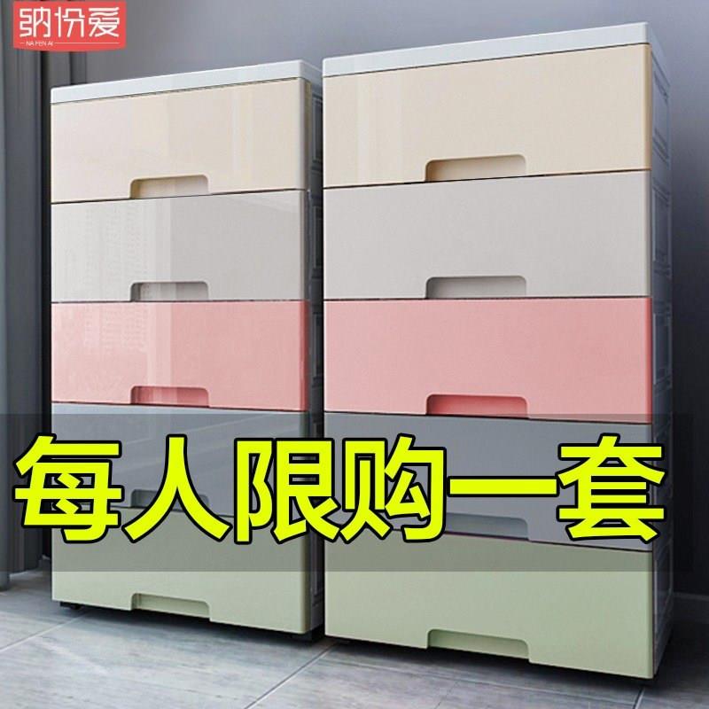加厚特大号塑胶收纳箱盒抽屉式多层整理箱儿童衣服收纳箱收纳柜子
