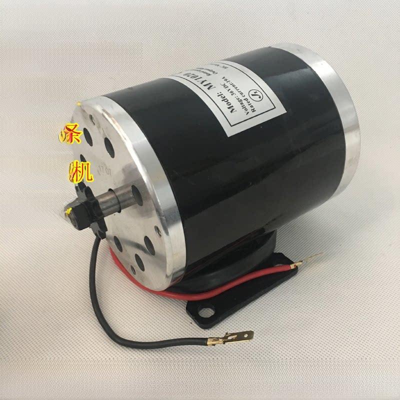 24V36V500W48V高速800W东方电动滑板车电机改装1000Wmy1020拉丝