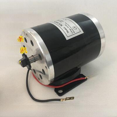 24V36V500W48V高速800W东方电动滑板车电机改装1000Wmy1020拉丝