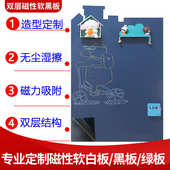 双层磁性软黑板墙贴 灰色双层背胶磁性黛灰板贴 软绿板磁底软磁板