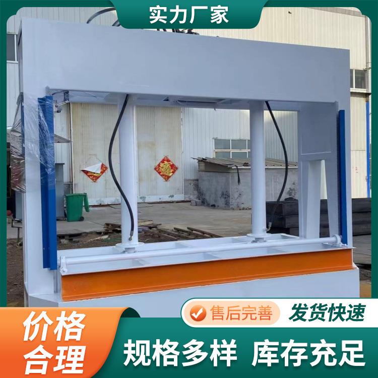 陶瓷保温复合板冷压机设备 250T木板定型压板机 蜂窝板多层热压机