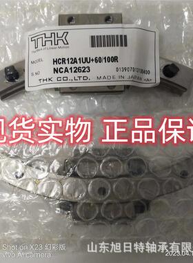 HCR105A1UHCR15A1UU+6-10R HK弧形T导轨 HCR形圆0弧滚动导轨