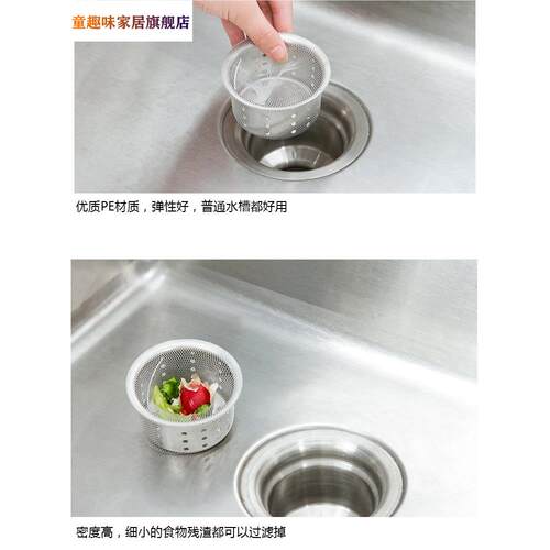 升级款加厚加密厨房过滤网一次性水池加长过滤网水槽垃圾袋地漏网