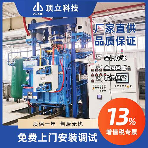 真空热压炉 特种陶瓷热压烧结炉 碳化硅烧结炉