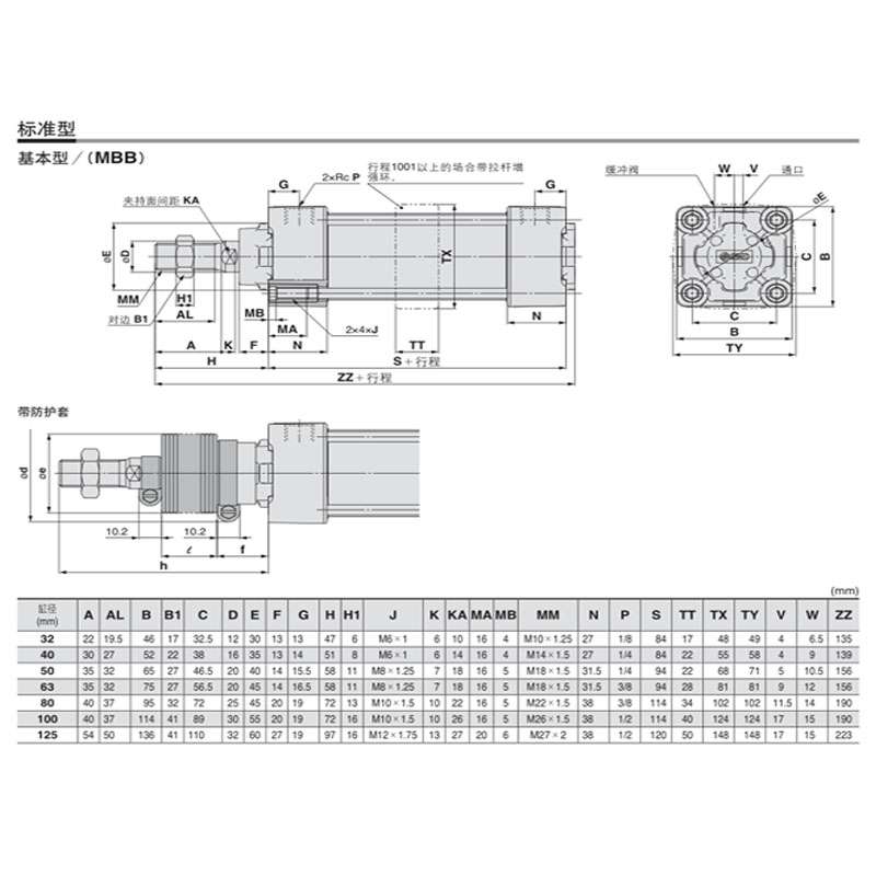 标准 225z 450原装气缸mbb275350mdbb32400/    300500  z-smc250