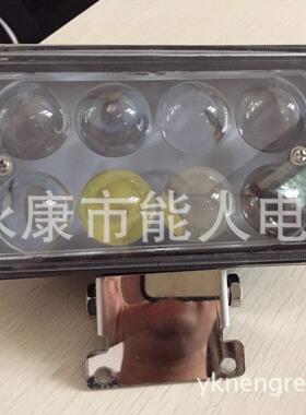 厂家直销新款锂电哈雷车八珠24WLED射灯前大灯12V60V通用
