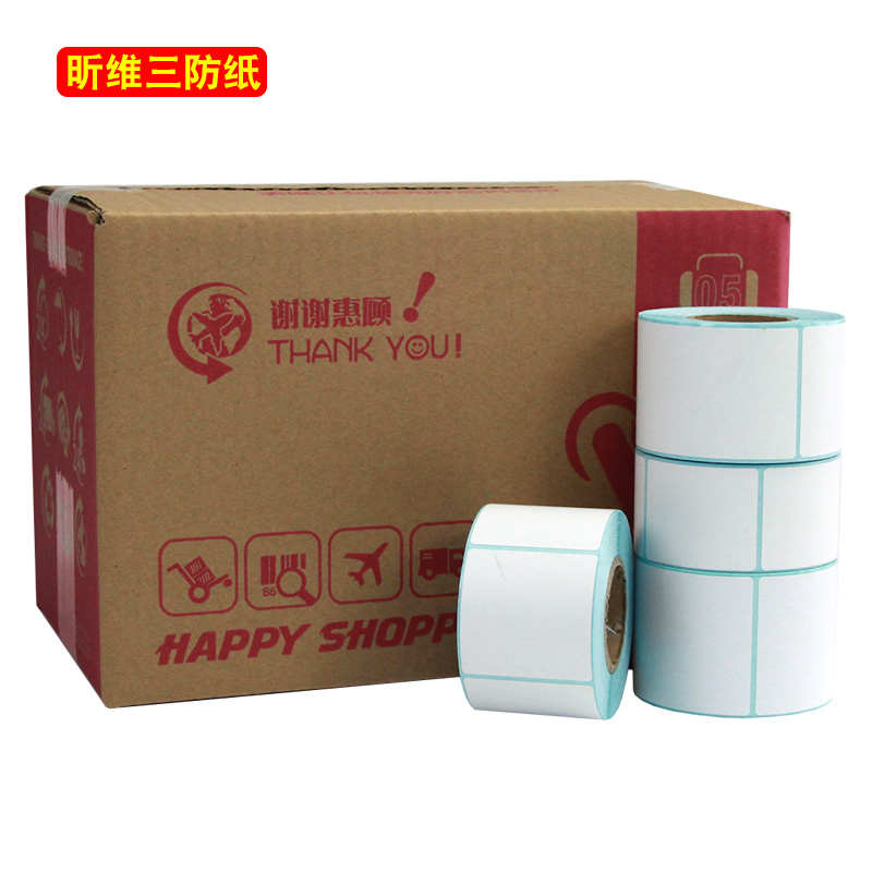 *8070纸60x4015020  标签100x1005090  条三30防不干胶*热敏