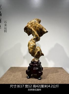 正品灵璧石室摆件天然石太湖石新式观赏奇石玄关书中房办公摆件原