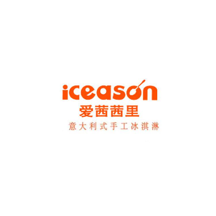 爱茜茜里案例超市柜/食品超市柜/保鲜超市柜保鲜冷藏设备商超