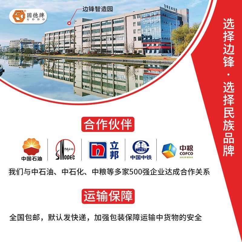 边锋固德牌不锈钢QBY4-15PTFF耐腐蚀气动泵化工往复泵气动隔膜泵