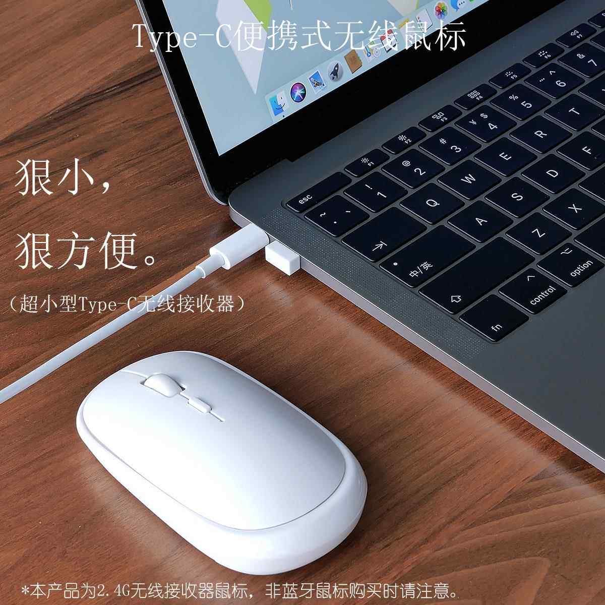 ZK802便携TypeC无线静音鼠标适用于笔记本台式电脑USB-C接口滑鼠