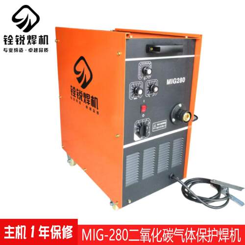 铨锐MIG280抽头式气体保护焊机二保工业型传统变压器电焊机