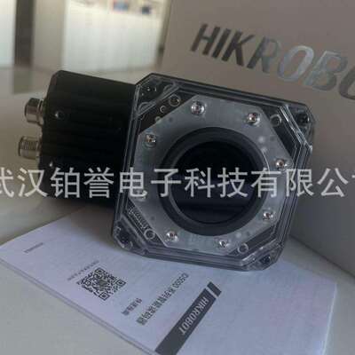 HIKROBOT 海康工业固定式读码器扫码器MV-ID5050M-12S-WBN现货出