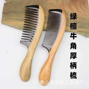 家用按摩梳子梳榫卯批发梳加厚拼接拼牛角檀木绿牛角木质鼓天然柄