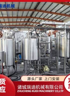香橙果酱浓缩调配机器陈皮柠檬膏生产线全自动蓝莓果膏加工设备