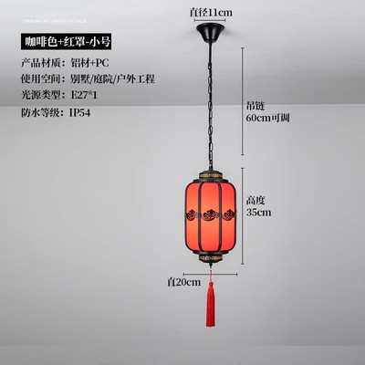 别墅新室外屋檐户外防水大门口吊灯中式亭子廊庭院祥云连灯笼凉亭