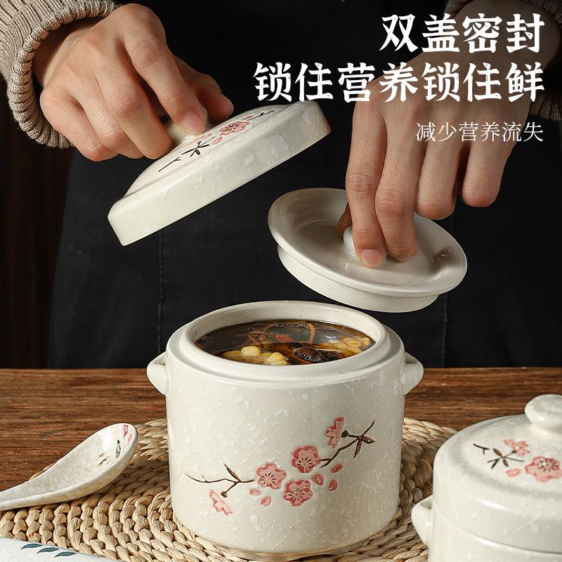 炖盅隔水炖家用双盖家用陶瓷炖汤盅汤瓦罐炖罐燕窝专用蒸蛋小汤盅