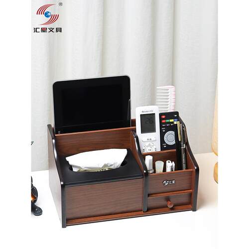 木质笔筒办公室桌面摆件简约收纳盒高档多功能创意学生木制纸巾盒