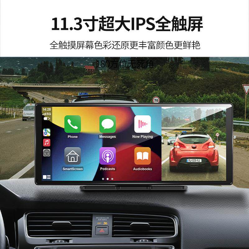 高清无线车载导航一体机11.3寸超大IPS行车记录仪全触摸屏幕投屏