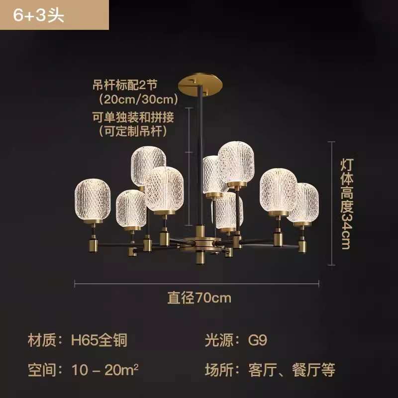 新款灯饰年高档2023轻客厅客厅简约奢后现代灯具吊灯铜全大气水晶