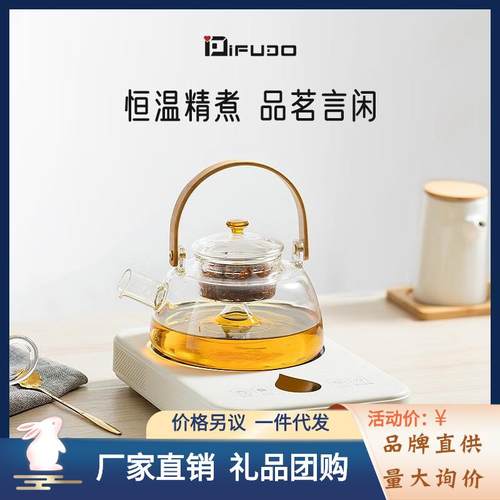 IFUDO家用迷你电陶炉红外线发热电茶炉不挑玻璃壶陶瓷壶白色