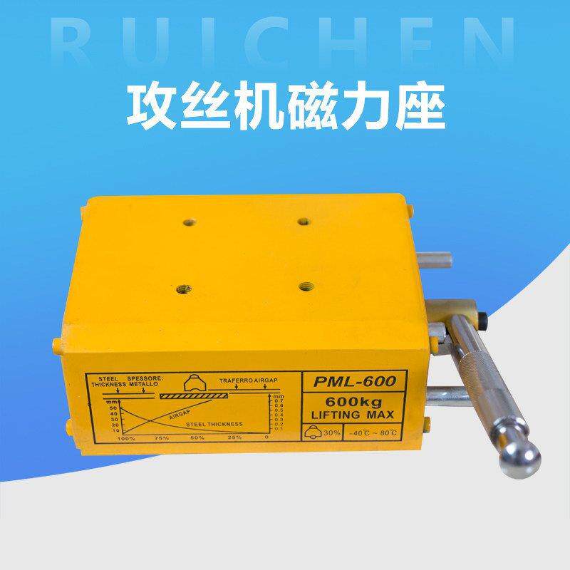 攻丝机磁坐1000/600/300KG磁力底座磁台永磁起重器吸盘磁力吊