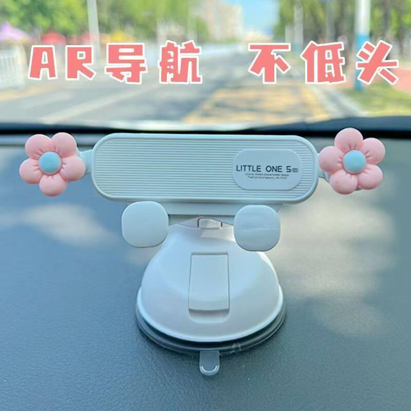 电动车高档手机架车载汽车仪表中控台吸盘式导航支撑架2025新款