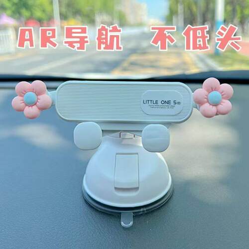 电动车高档手机架车载汽车仪表中控台吸盘式导航支撑架2025新款