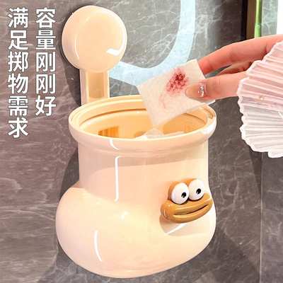 吸盘壁挂式免打孔小垃圾桶家用带盖卫生间浴室废弃洗脸巾收纳盒