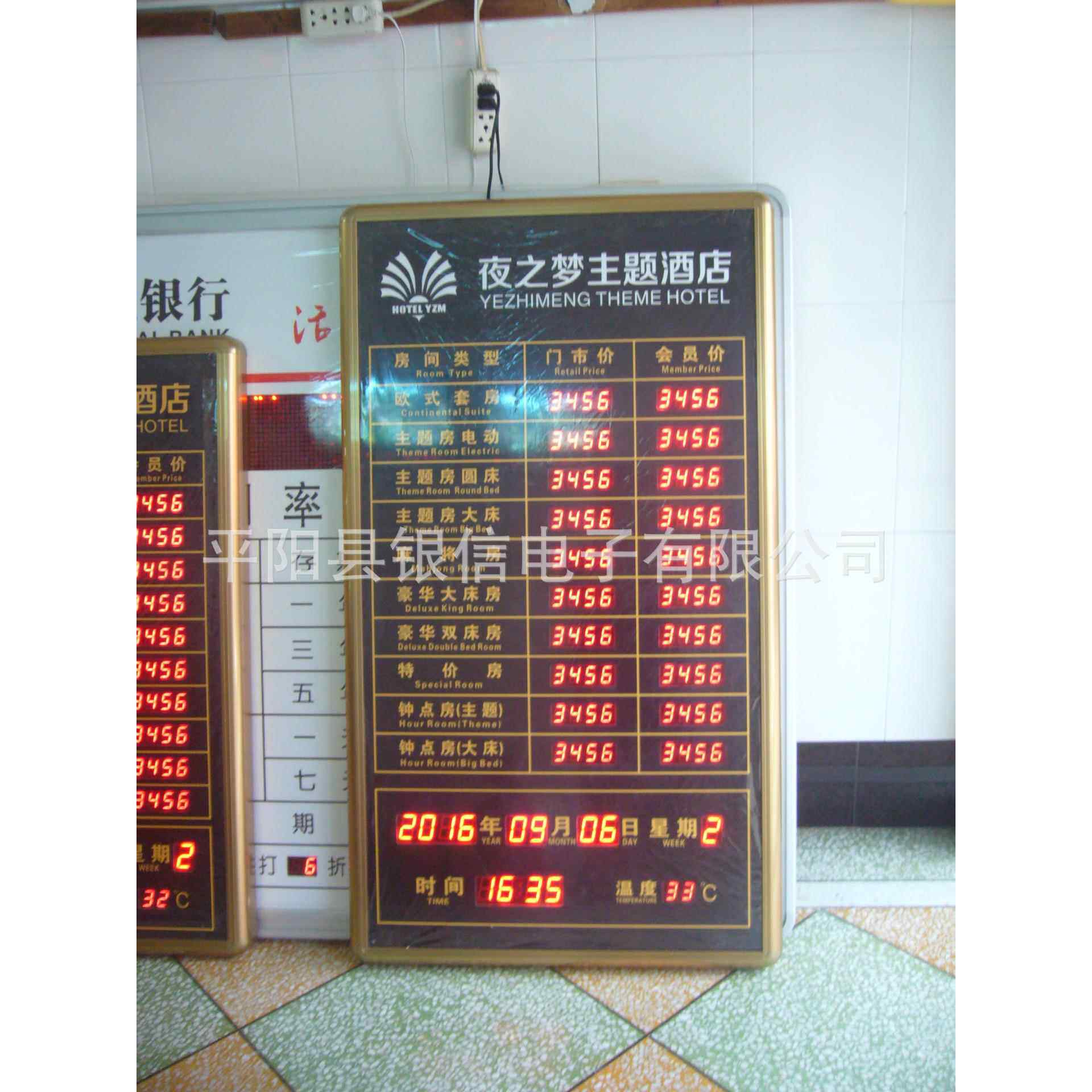 厂家订制宾馆酒店专用带遥控LE