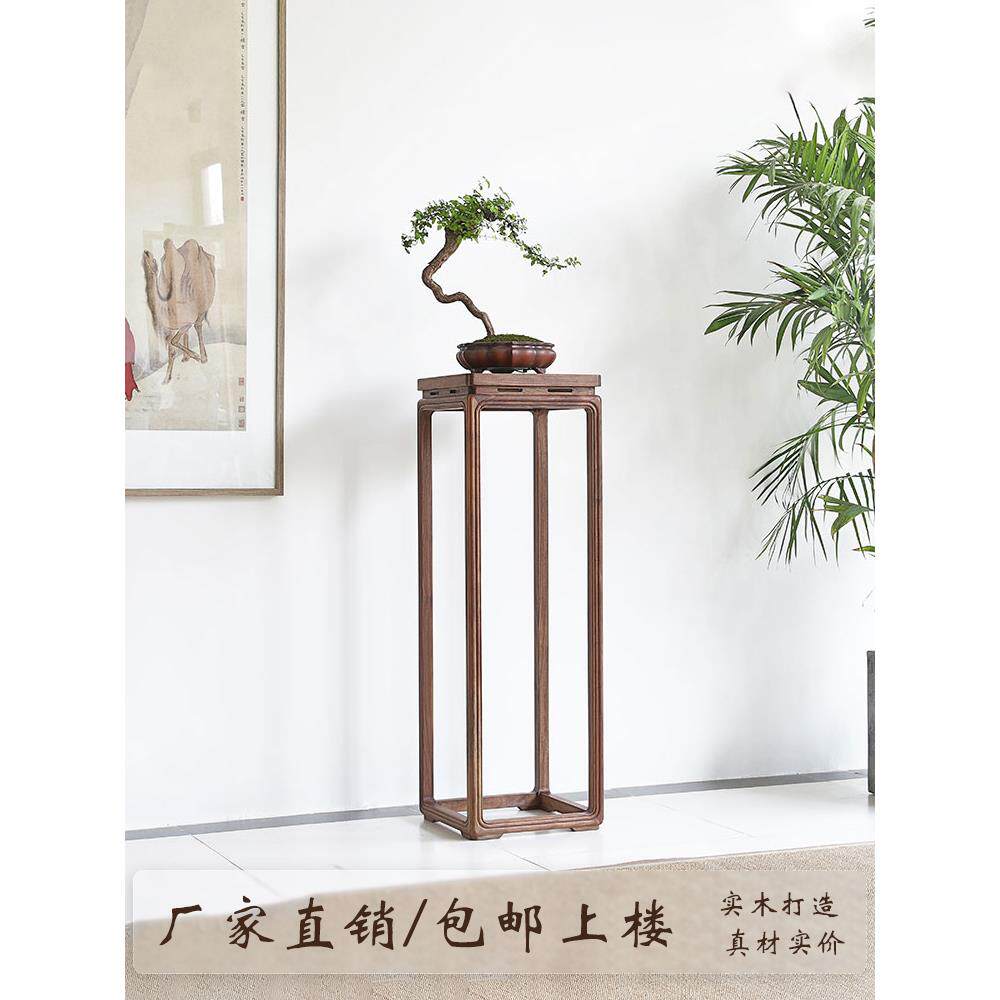 老榆木全实木花架置物架客厅花盆架落地式束腰花几新中式明式简约