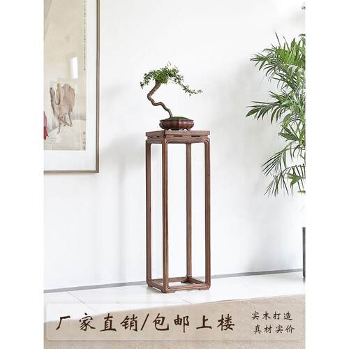 老榆木全实木花架置物架客厅花盆架落地式束腰花几新中式明式简约